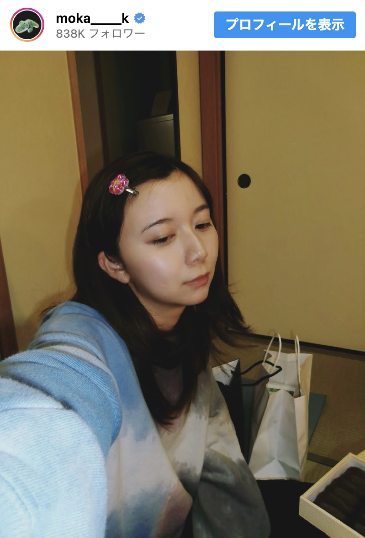 上白石萌歌、前髪ぱっつん春ショット「可愛すぎるよぉぉぉ」「天使みたい」