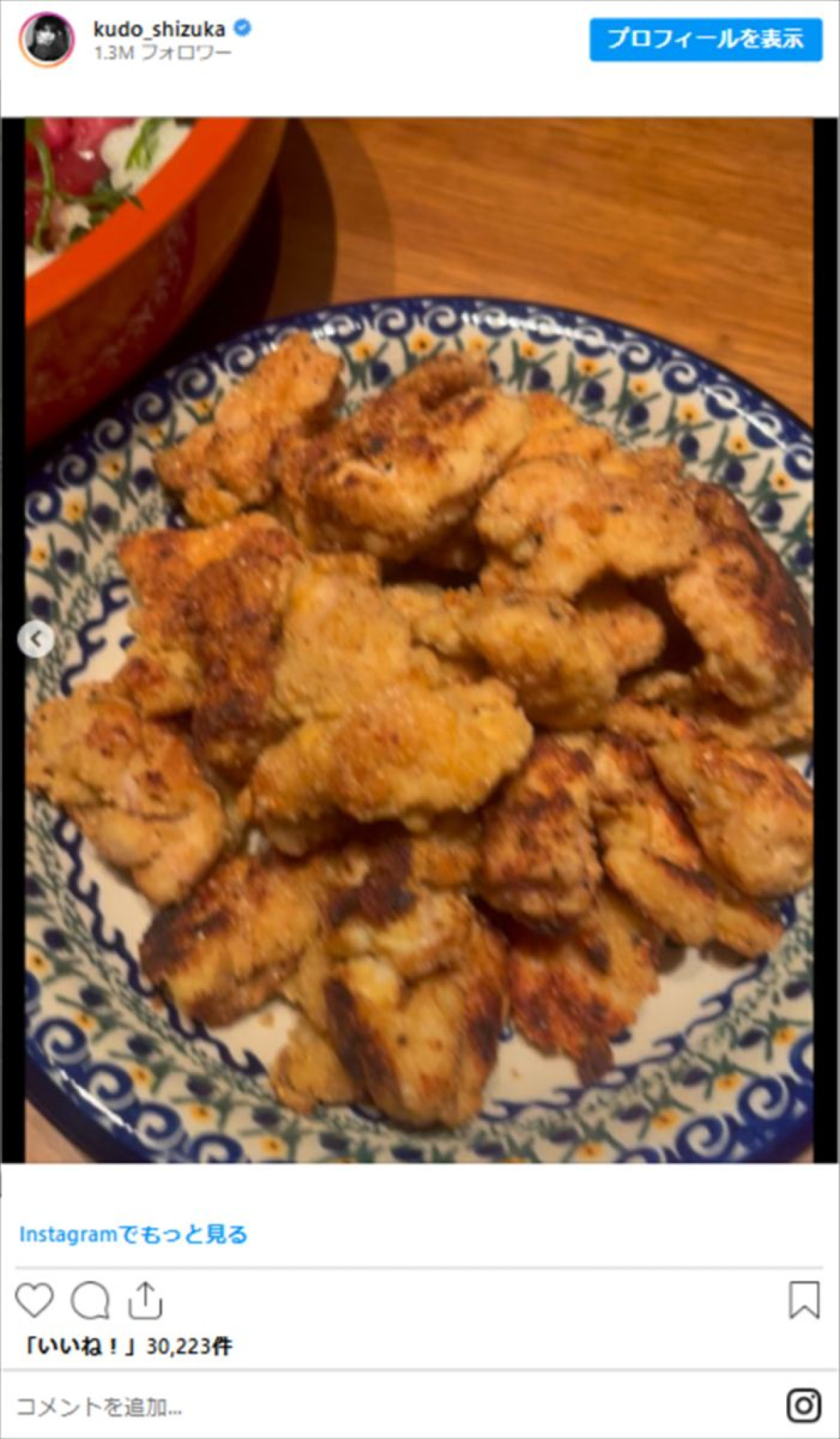 工藤静香、手作りちらし寿司など“ひな祭りディナー”が「芸術的」「豪華すぎる」「お寿司屋さんみたい」