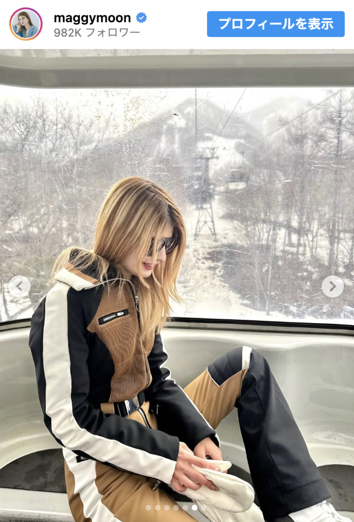 「こんなかっこいい人見たことない」マギーのスキーウェア姿に大反響