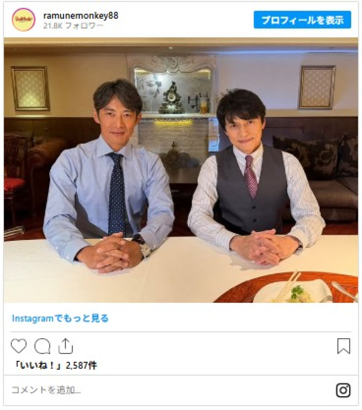 戸田恵梨香の“妹”に北村匠海の“弟”も！　秋冬ドラマで生まれた兄弟姉妹「マジで美人姉妹！」「なんだか似てる」