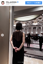 吉岡里帆、第49回日本アカデミー賞授賞式にプレゼンターとして出席　※「吉岡里帆」インスタグラム