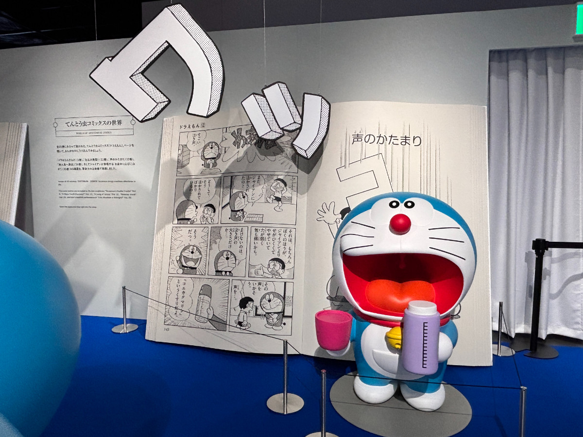 20260326 100％ドラえもん＆フレンズin 東京