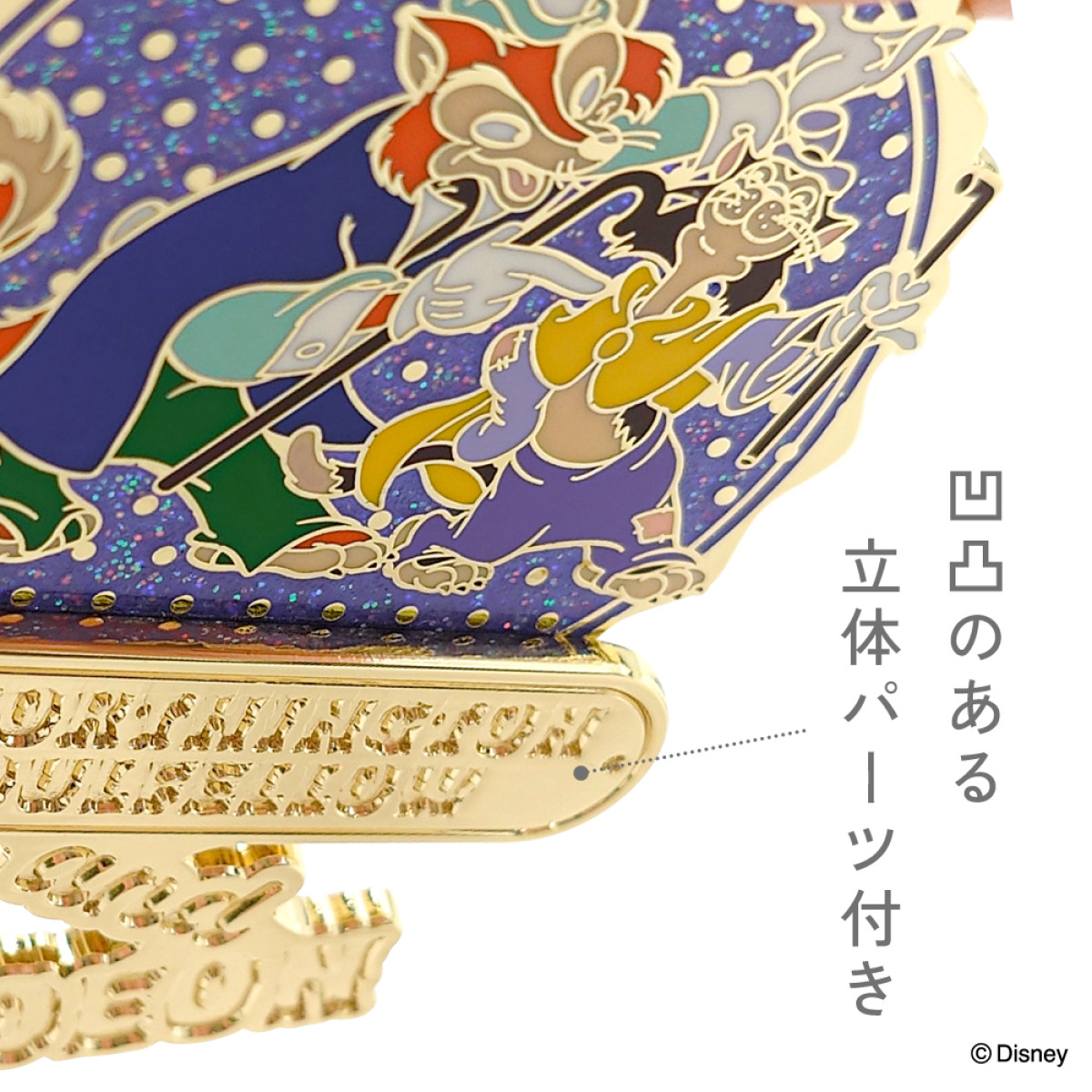 260401_ディズニー＆ピクサー