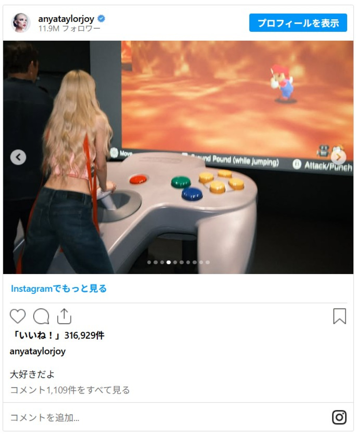 アニャ・テイラー＝ジョイ、日本語で「大好きだよ」メッセージ