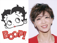 『BOOP！ The Musical ブープ！ザ ミュージカル』公開決定