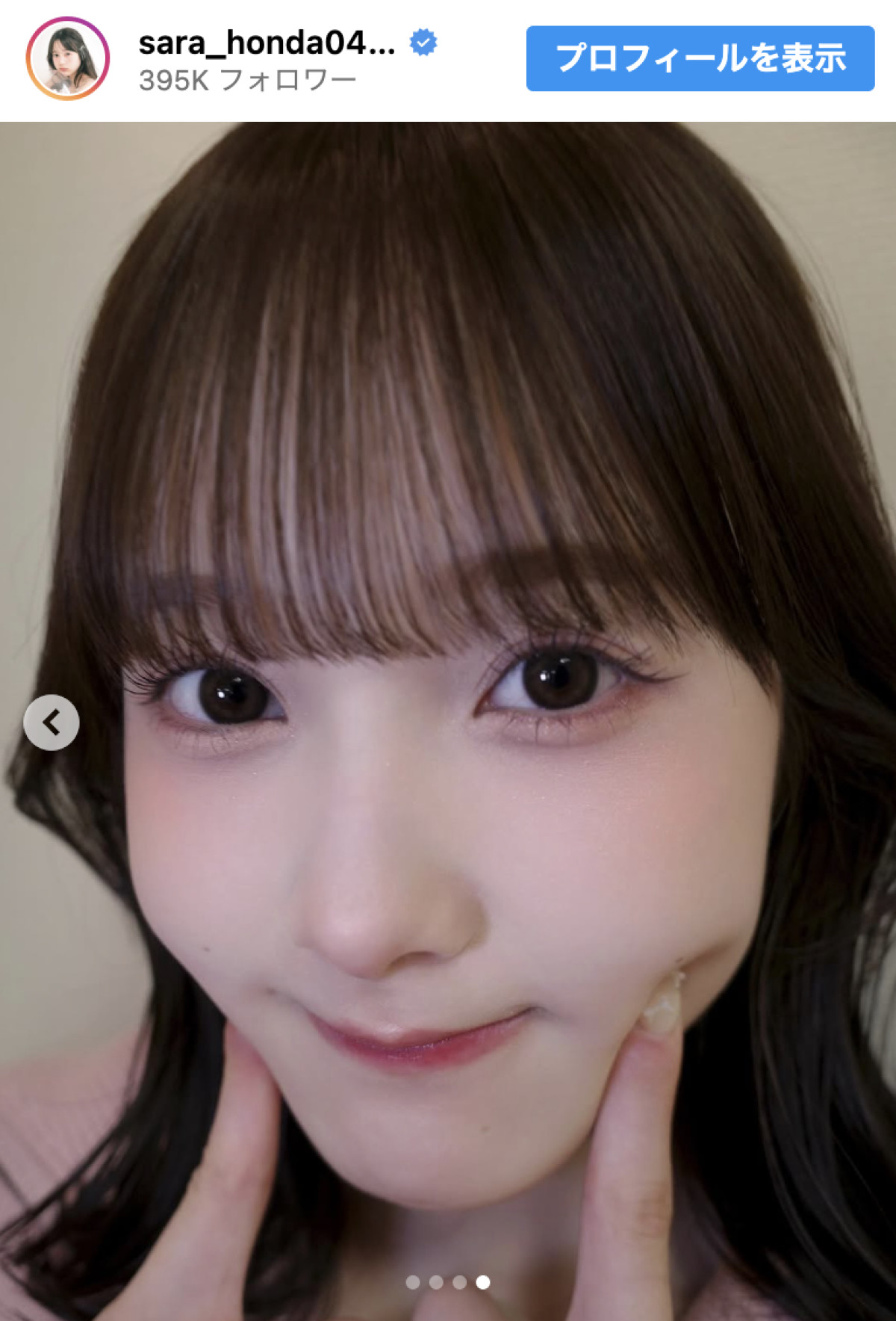 つい先日まで高校生だったのに…本田紗来、ヘアカラーでイメージ激変！　絶賛の声「めちゃくちゃかわいい」