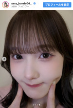 本田紗来、ヘアカラーを報告　※「本田紗来」インスタグラム