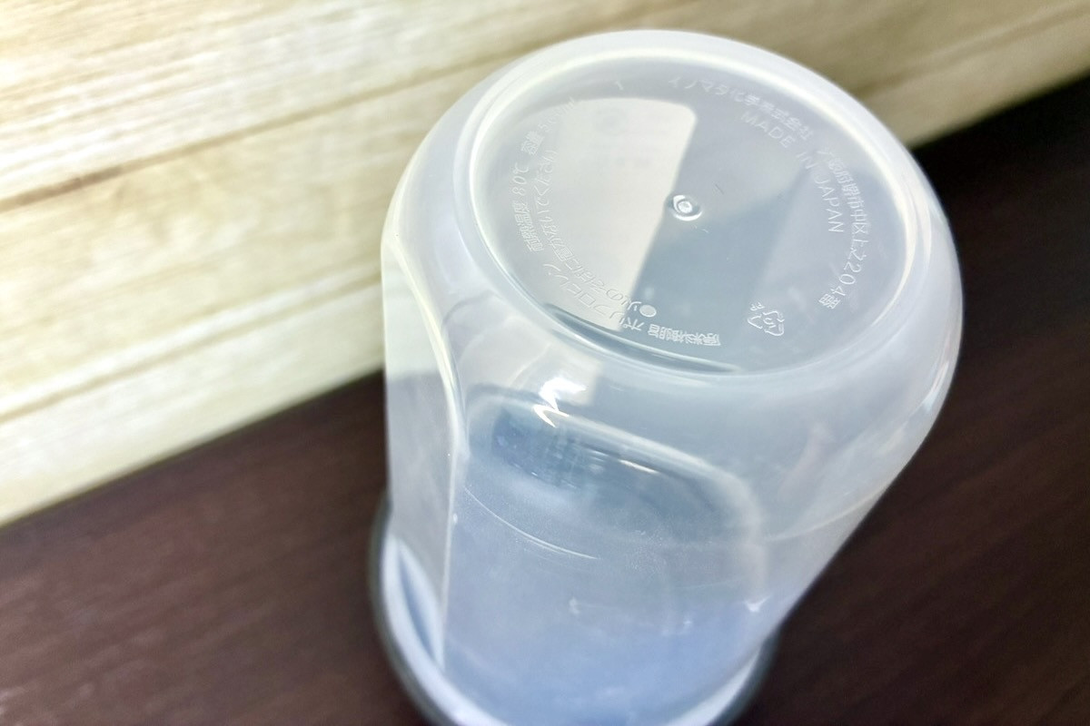 20260310_プロテインシェイカー