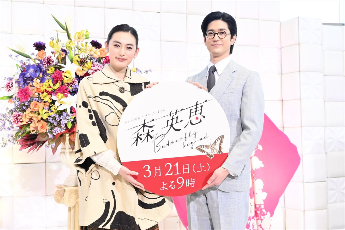 八木莉可子、初共演で夫役の中島裕翔の紳士ぶりに感激！「『やってますよ』という感じを出さずに気遣いしてくださる」