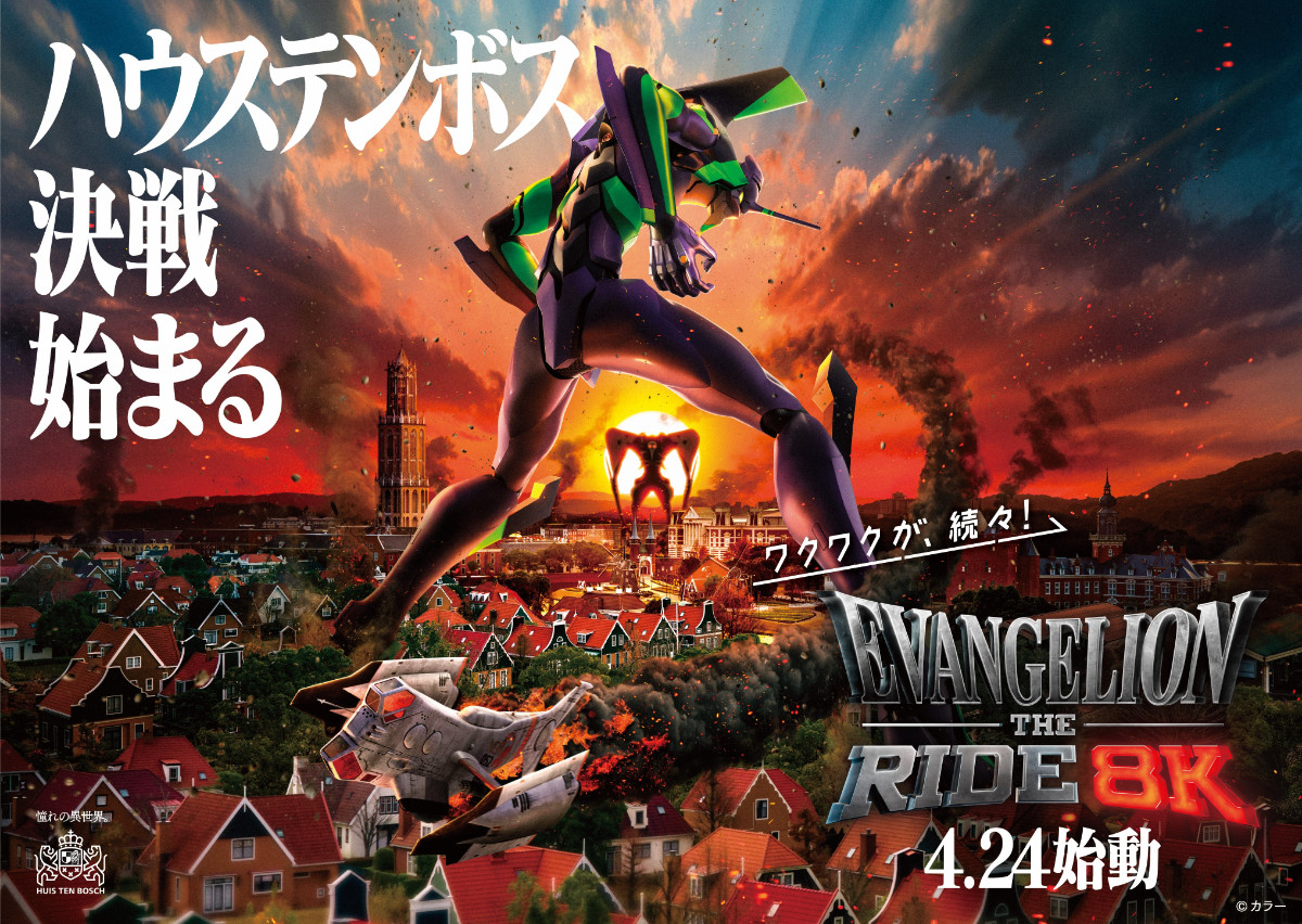 20260317 ハウステンボス