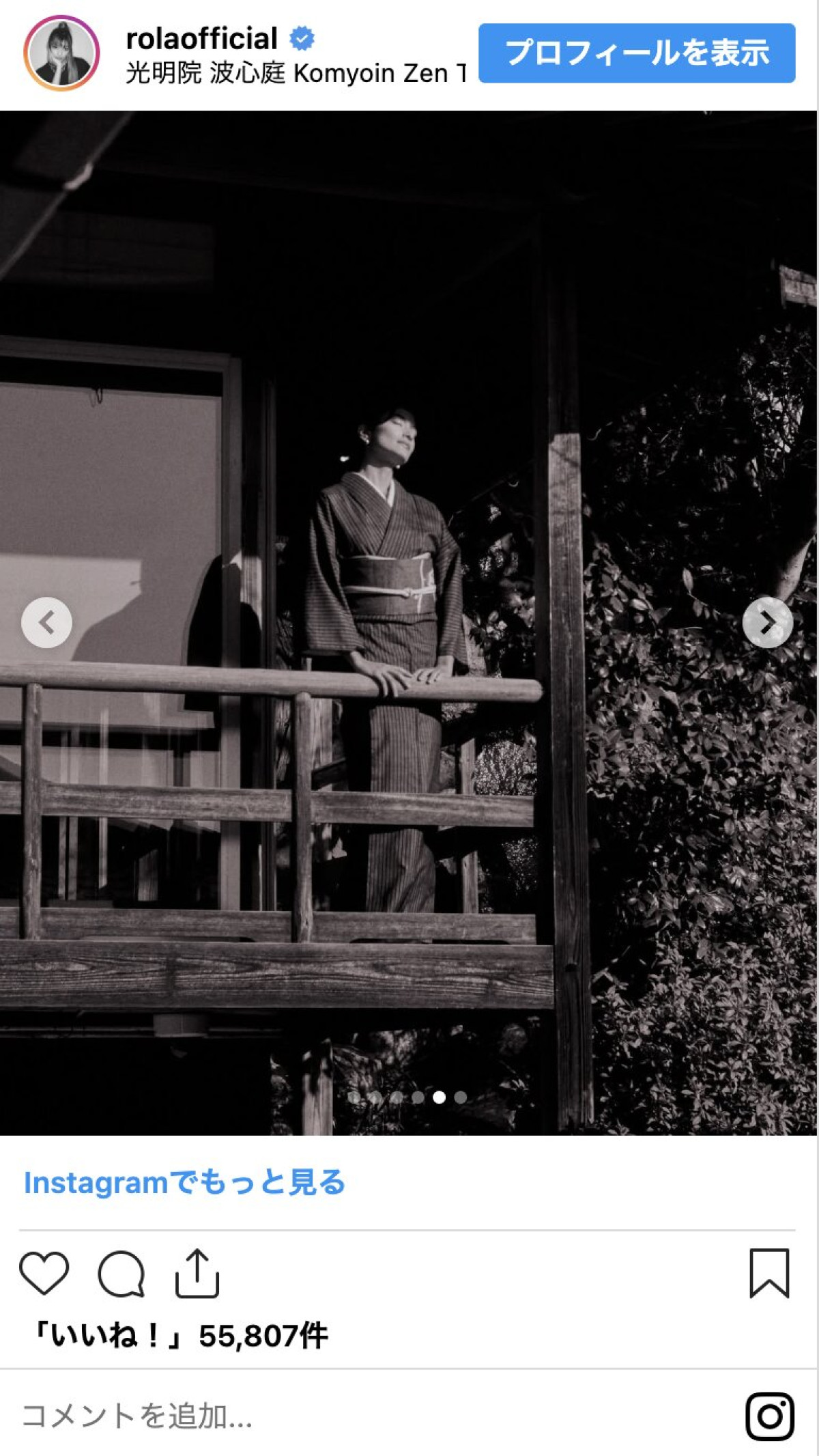 【ローラ誕生日】意外な本名も公表！タイトなドレスから美腹筋あらわな農作業スタイルまでイッキ見