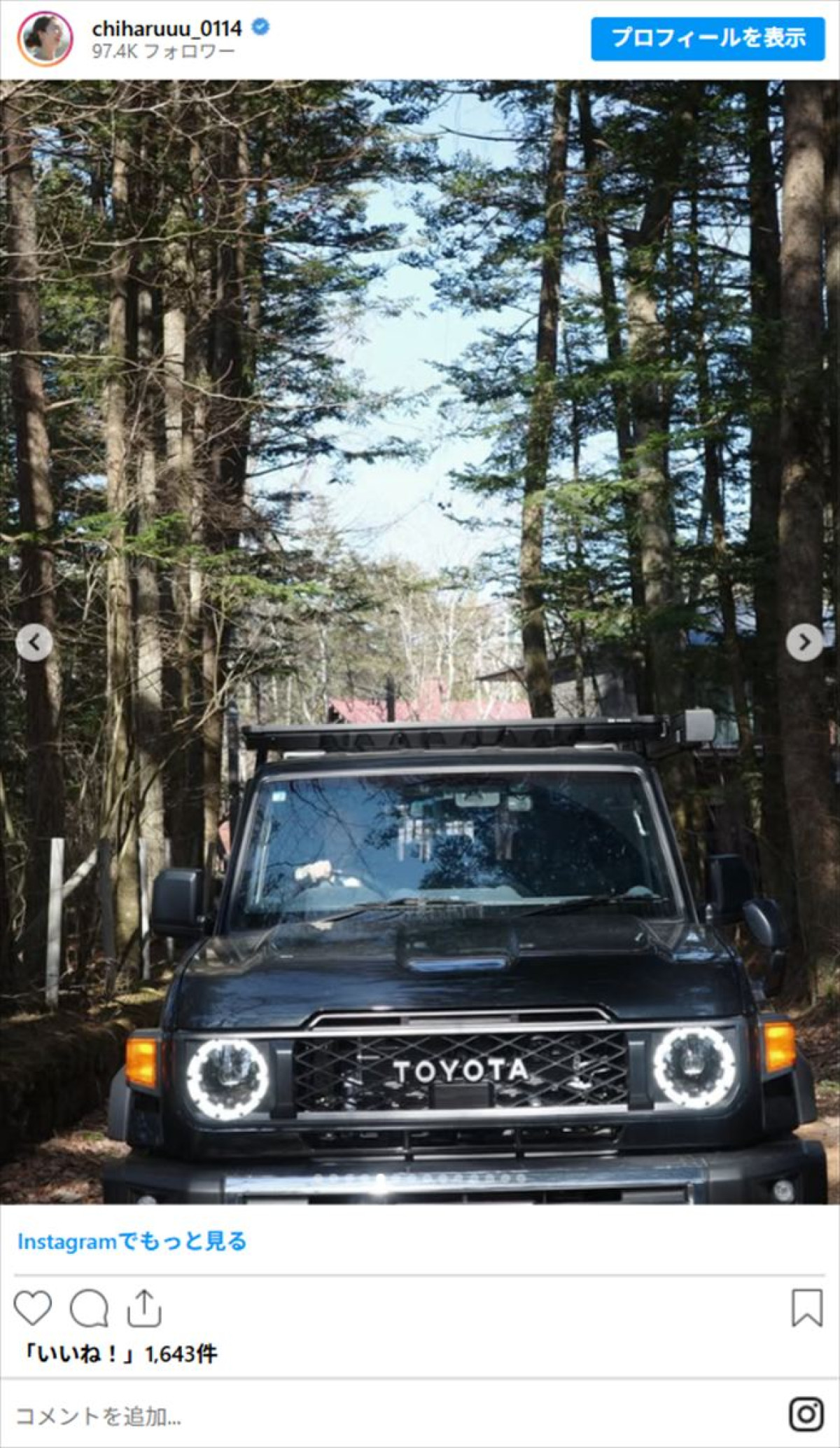 新山千春45歳、愛車が「カッコよすぎ」「センス抜群」「素晴らしい」　「2日間で約1000キロの旅しました！」と報告