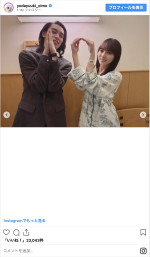 藤田ハル（左）と与田祐希（右）　※「与田祐希」インスタグラム