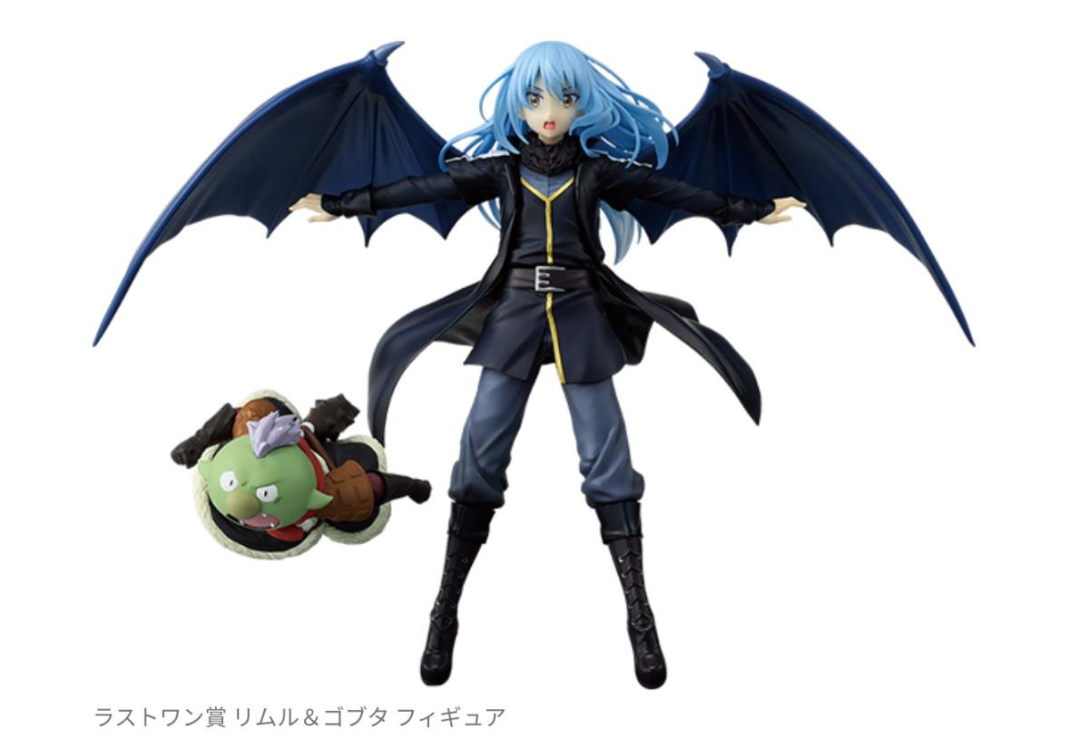 260303「一番くじ 劇場版 転生したらスライムだった件 蒼海の涙編」