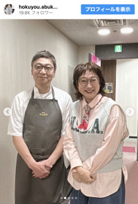 虻川美穂子、夫・桝谷周一郎との2ショットを公開　※「北陽　虻川美穂子」インスタグラム