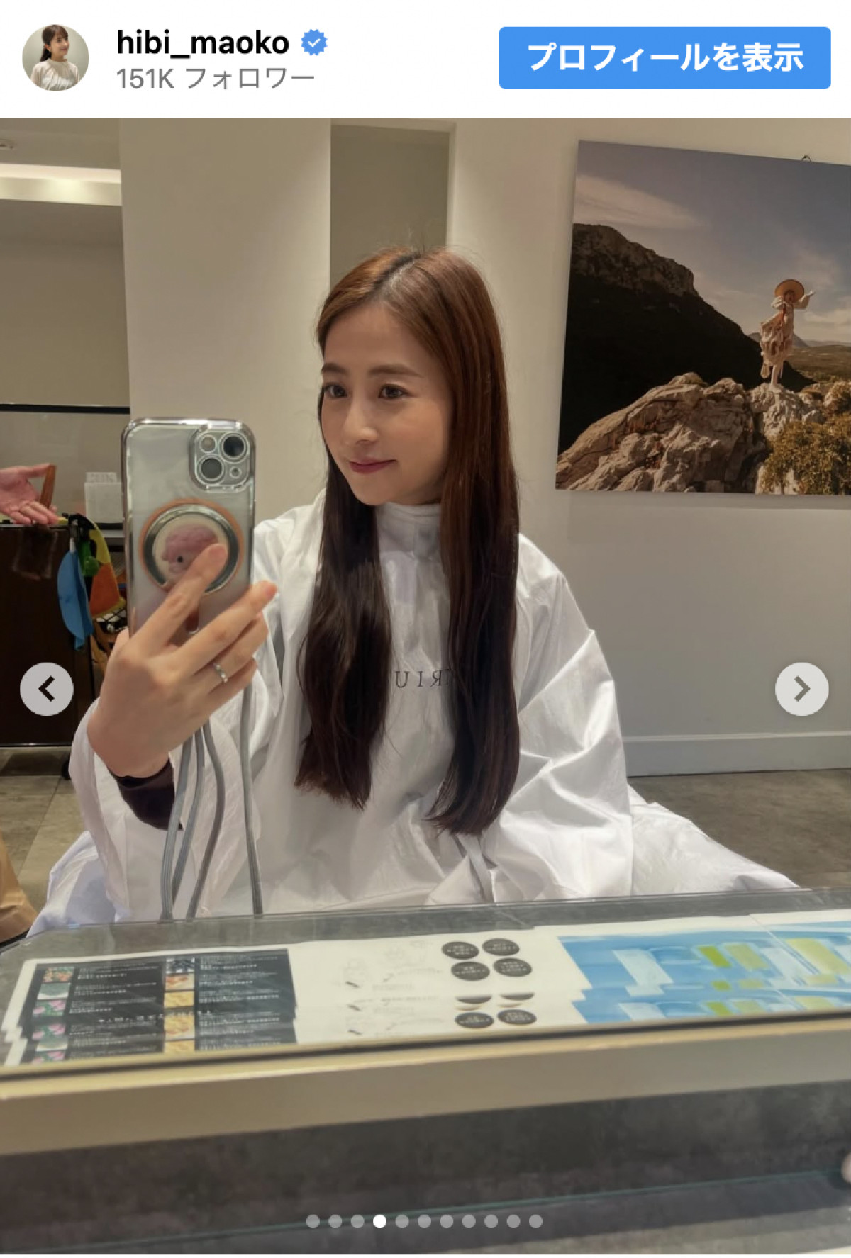 TBS・日比麻音子アナ、髪33cmバッサリ　ヘアドネーションした姿に「爽やか」「素敵」の声