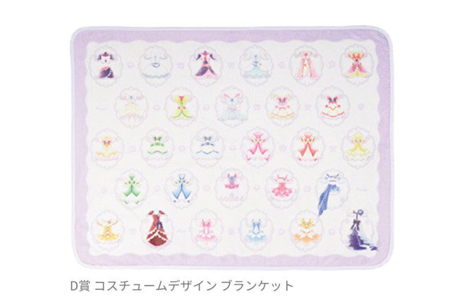プリキュア 一番くじ　ブランケット・ミラー・ポーチセット ┈🩷⁺❤️⁺💛‧⁺ ⊹˚. ダブルチャンスキャンペーンに挑戦した
