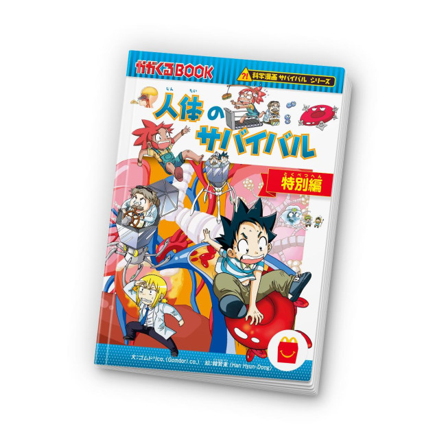 写真）【本日発売】ハッピーセット「ドラえもん」第1弾登場
