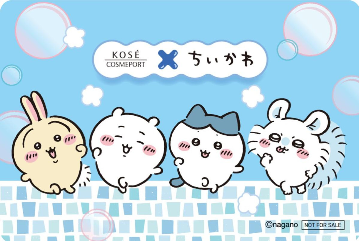 260323「ちいかわ」