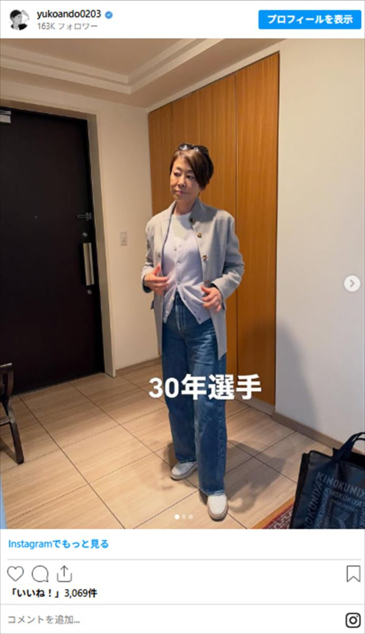 美女たちの華やか“春先取り”コーデをイッキ見！　美人プロ雀士に元NHK美女アナも