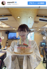 岸明日香、バースデーイベントで艶やかな着物姿を披露　※「岸明日香」Instagram