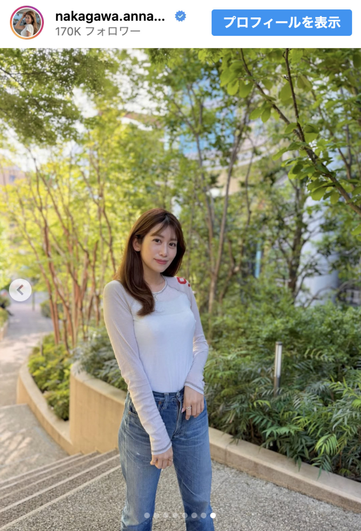 元NHK女子アナ・中川安奈、ほっそりウエストが美しい古着スタイル「安奈ちゃんだとは思わなかった」