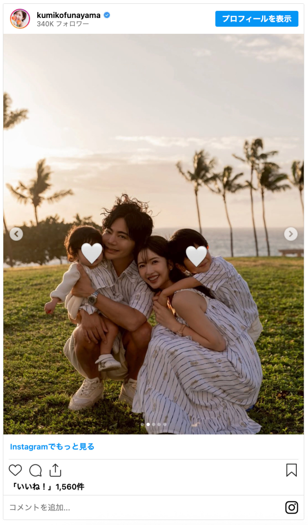 20260423_舟山久美子