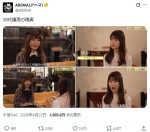 『時計じかけのマリッジ』SNSで話題になった投稿