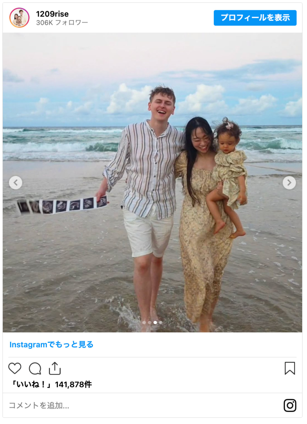 20260406_りせとルイス