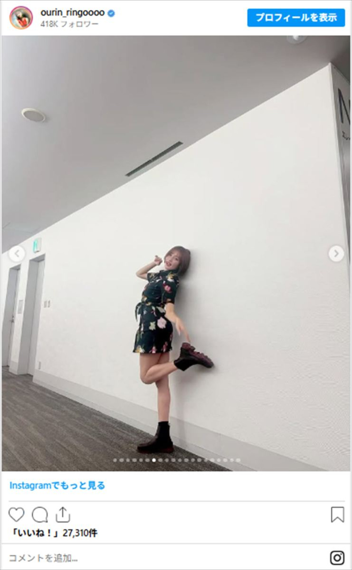 王林、超絶美スタイル＆美肌ショットがまぶしい！【本日誕生日】