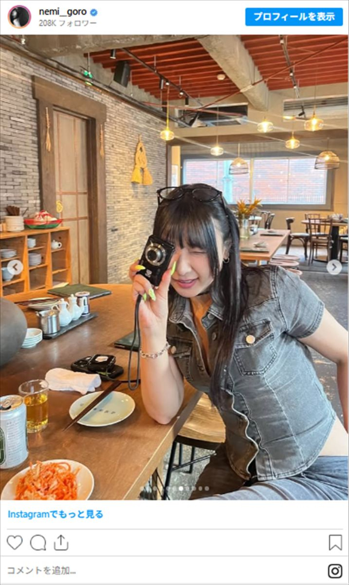 「ガチでムリ」異例解雇から4年のグラビア美女、パッツパツデニムのデートコーデに反響