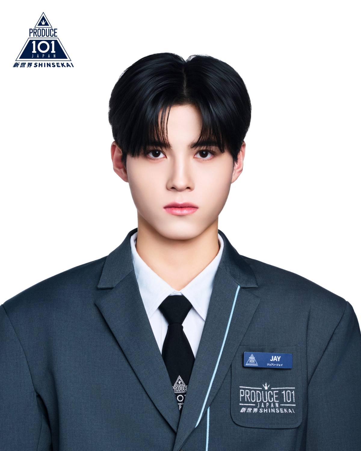 【オフィシャル】『PRODUCE 101 JAPAN 新世界』