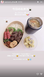 豚汁付きのお弁当！　※「辻希美」インスタグラム