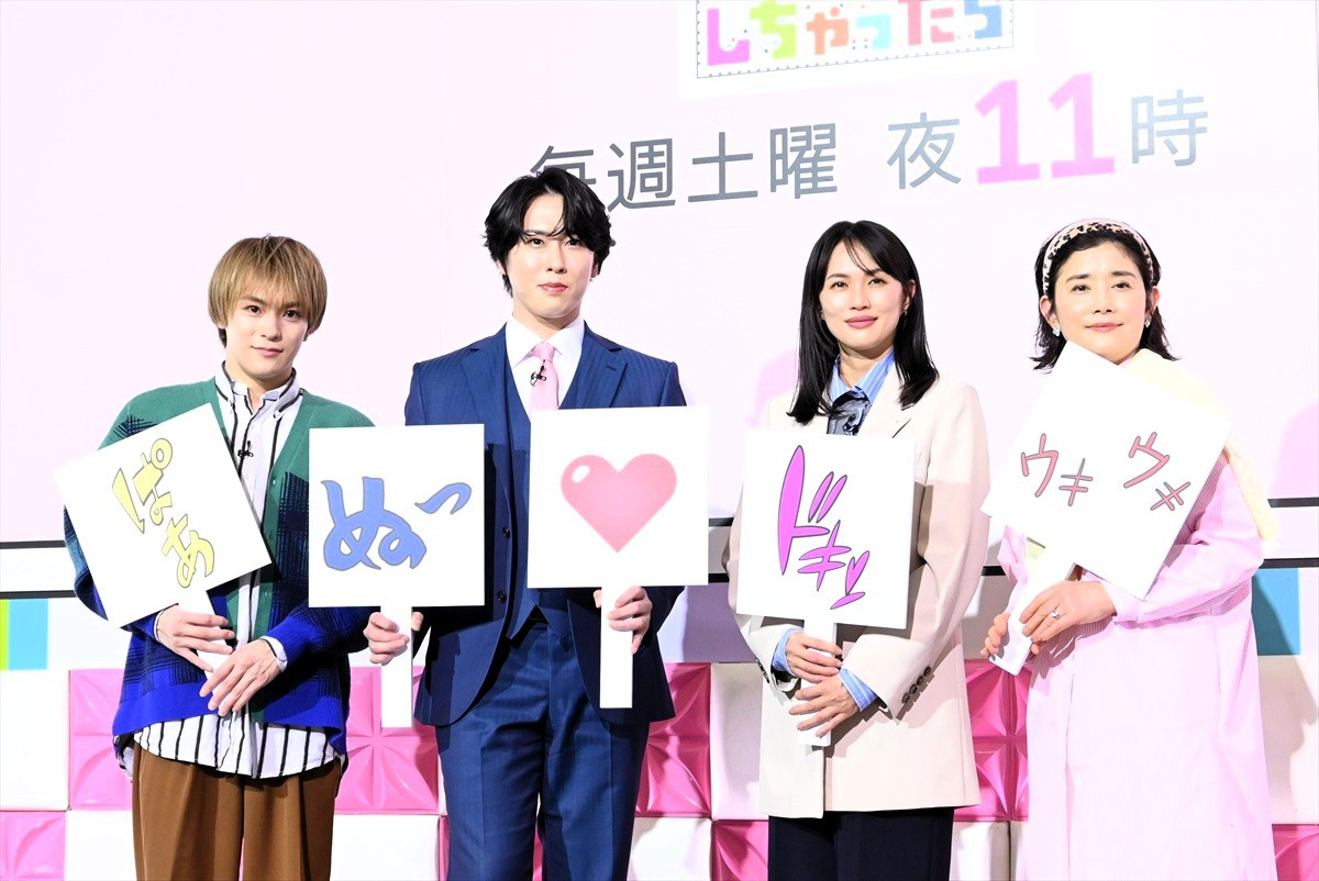 Snow Man宮舘涼太、連ドラ初主演の現場に岩本照・深澤辰哉がサプライズ訪問　松倉海斗は先輩・宮舘に“タメ口”でドキドキ