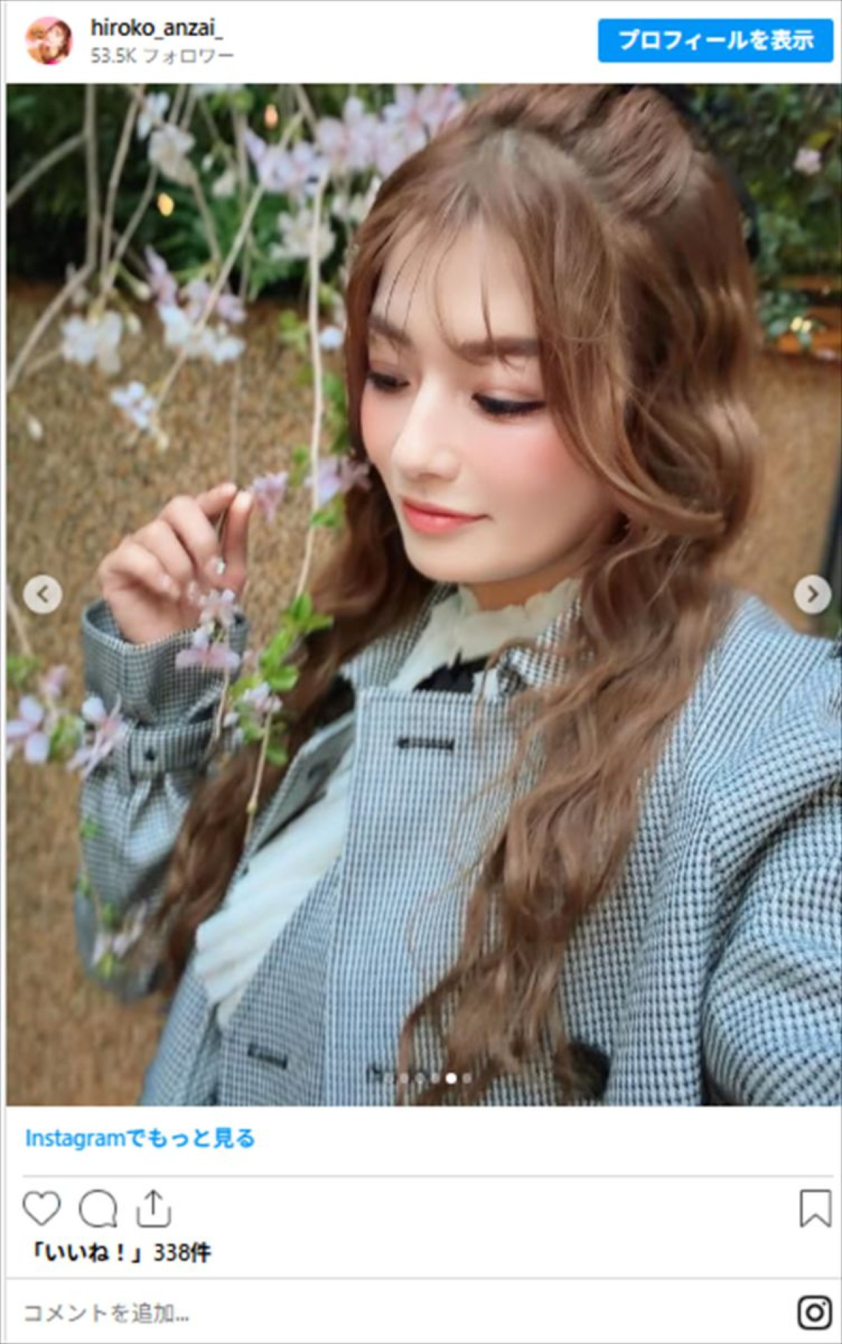 47歳元“ギャルのカリスマ”が激変！　ミニスカ春コーデに絶賛「いつも最高に可愛いく綺麗」