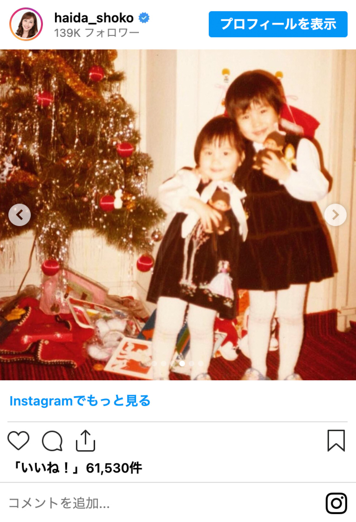 Cocomi、本田三姉妹、みちょぱも　女性芸能人のキュートな幼少期「可愛すぎて滅」「お母様と瓜二つ」