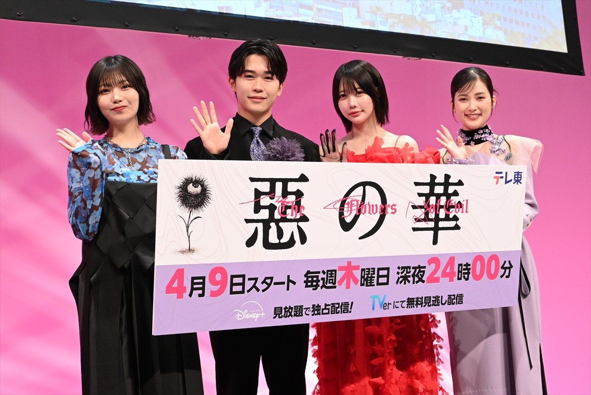 鈴木福、あのから「殴りがいがある」評価に「喜んでいいのか…」苦笑い