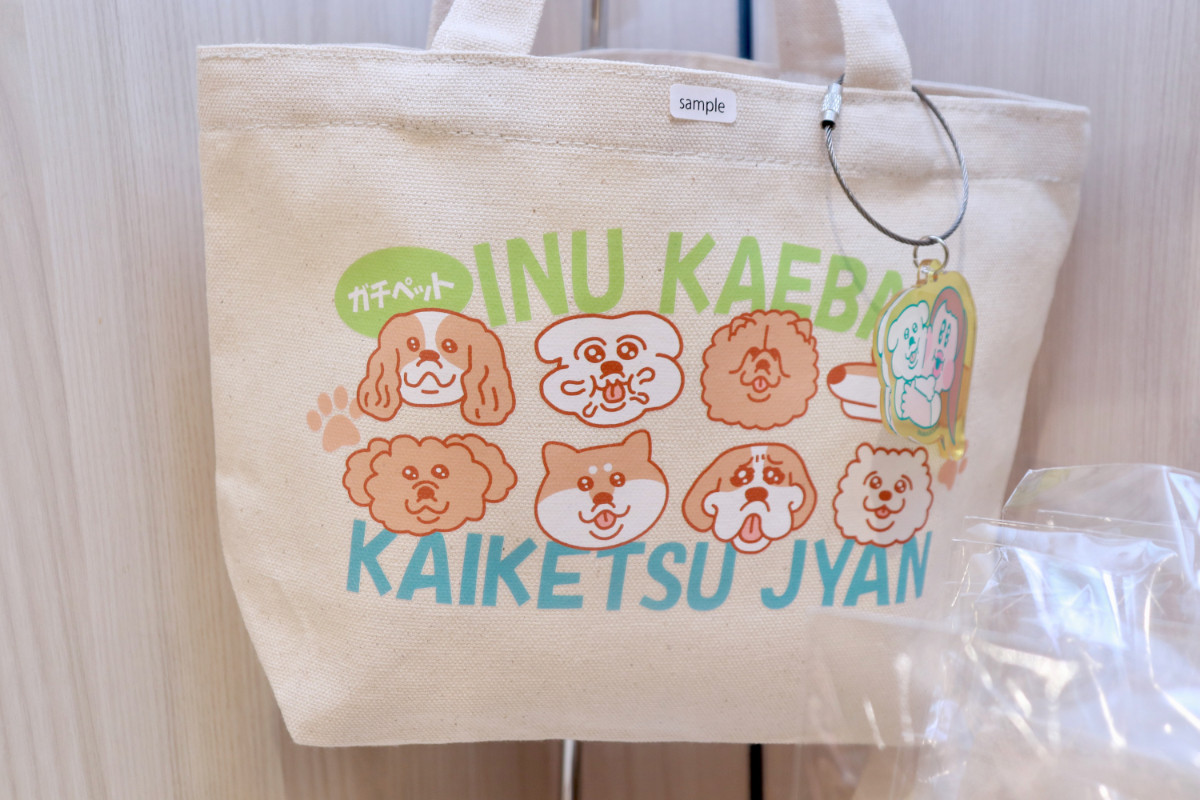 20260424_「祝 閉店！可哀想に！デパート」展