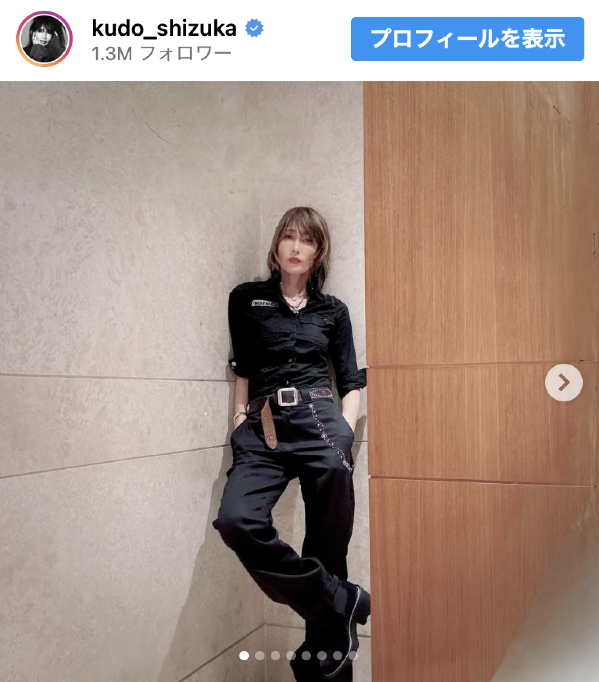 工藤静香「かっこいい女代表」「ROCKしてんなぁ」“20年前の服”取り入れたファッション披露