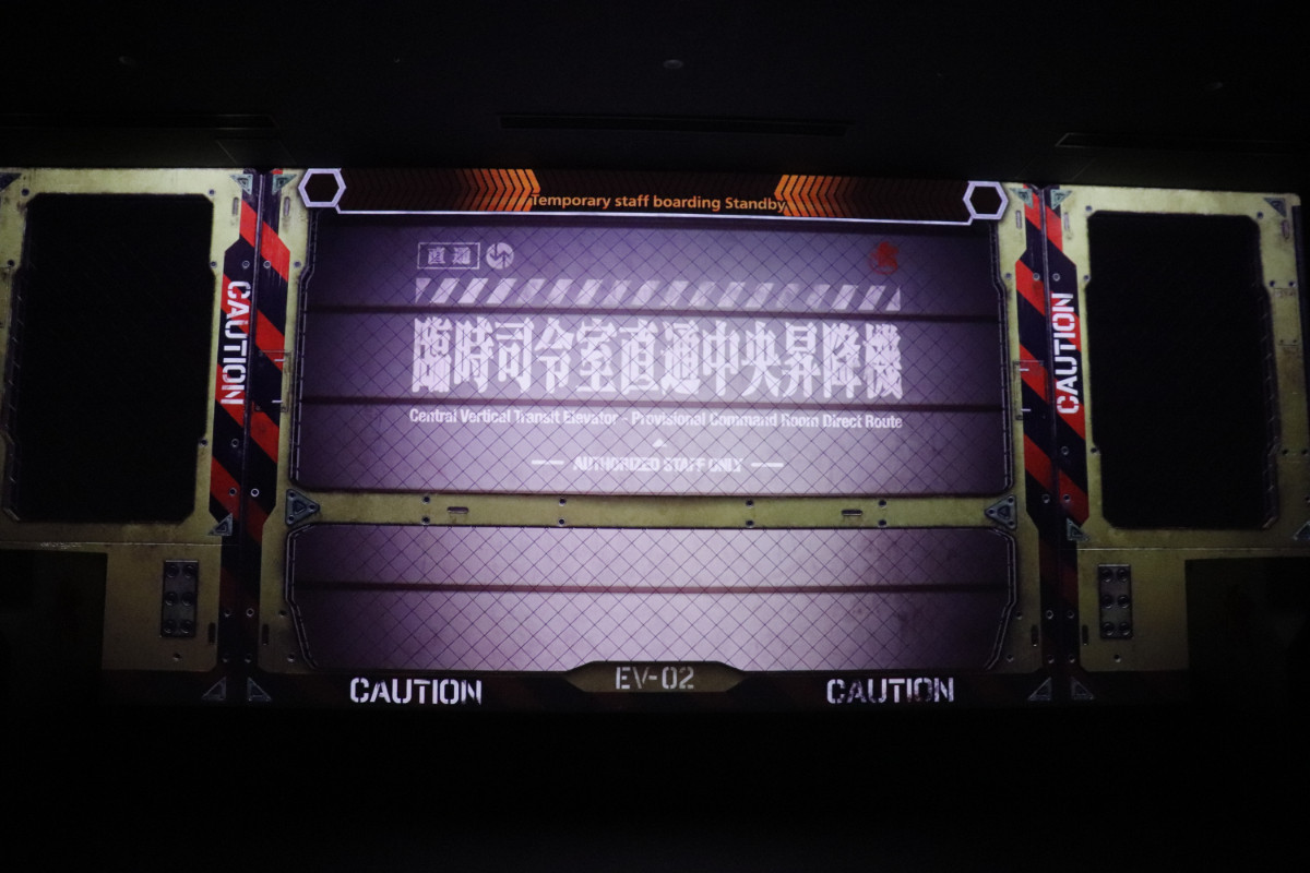 20260421 EVA×ハウステンボス