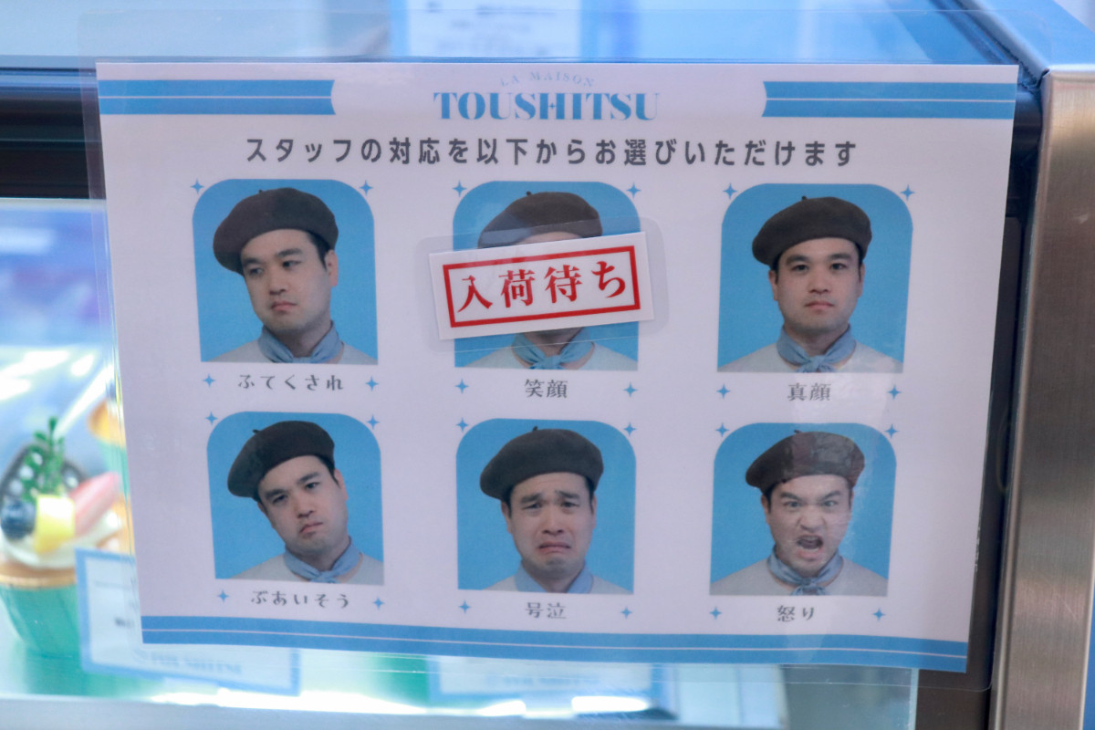 20260424_「祝 閉店！可哀想に！デパート」展