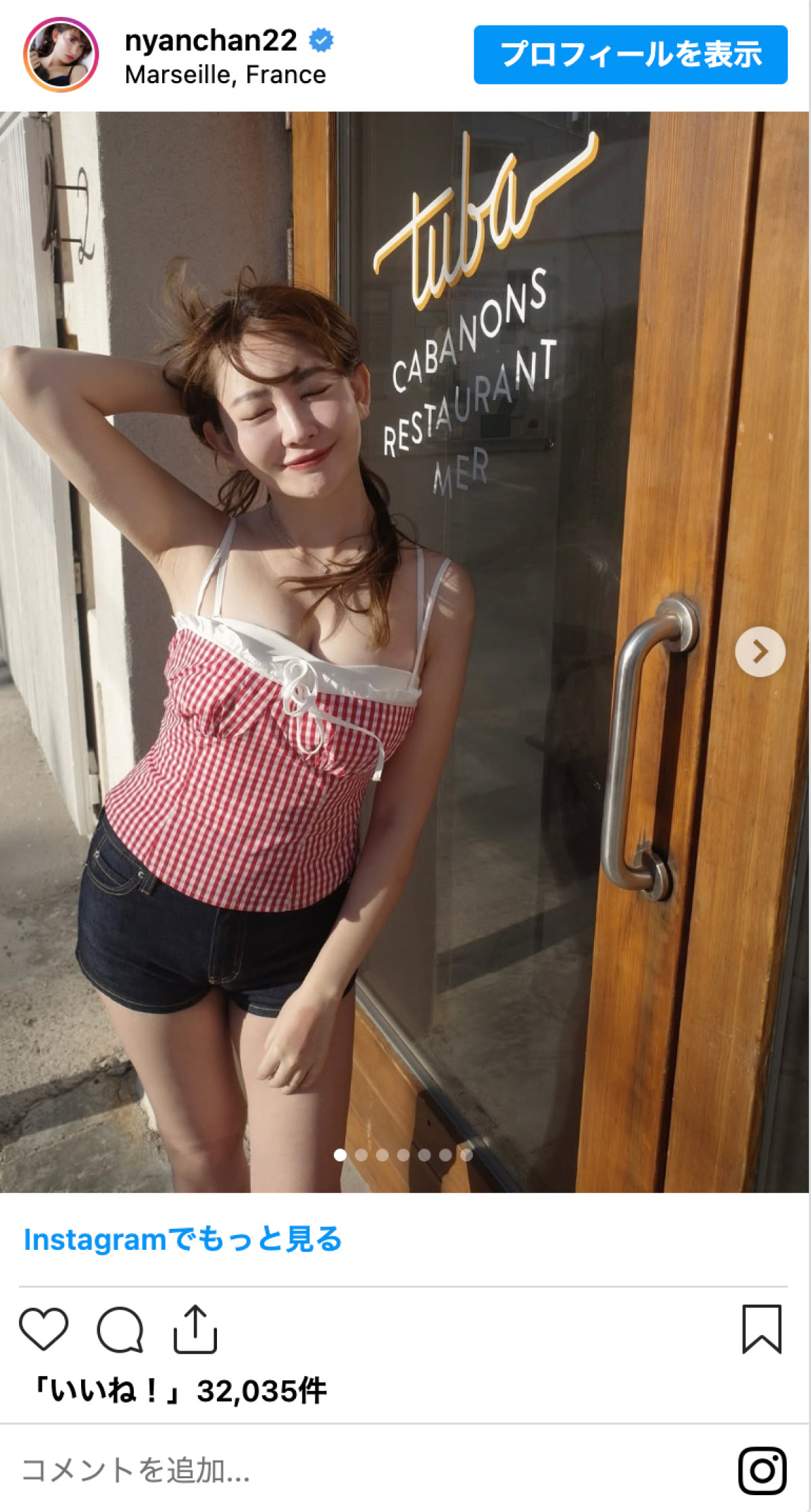 小嶋陽菜が38歳に！　肌見せにショーパン、着物まで　美スタイル際立つショット「とにかく眼福」