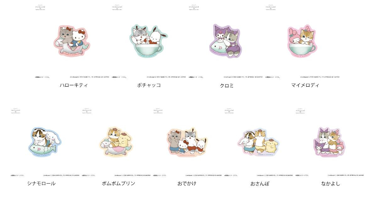 260407「mofusand×サンリオキャラクターズ」