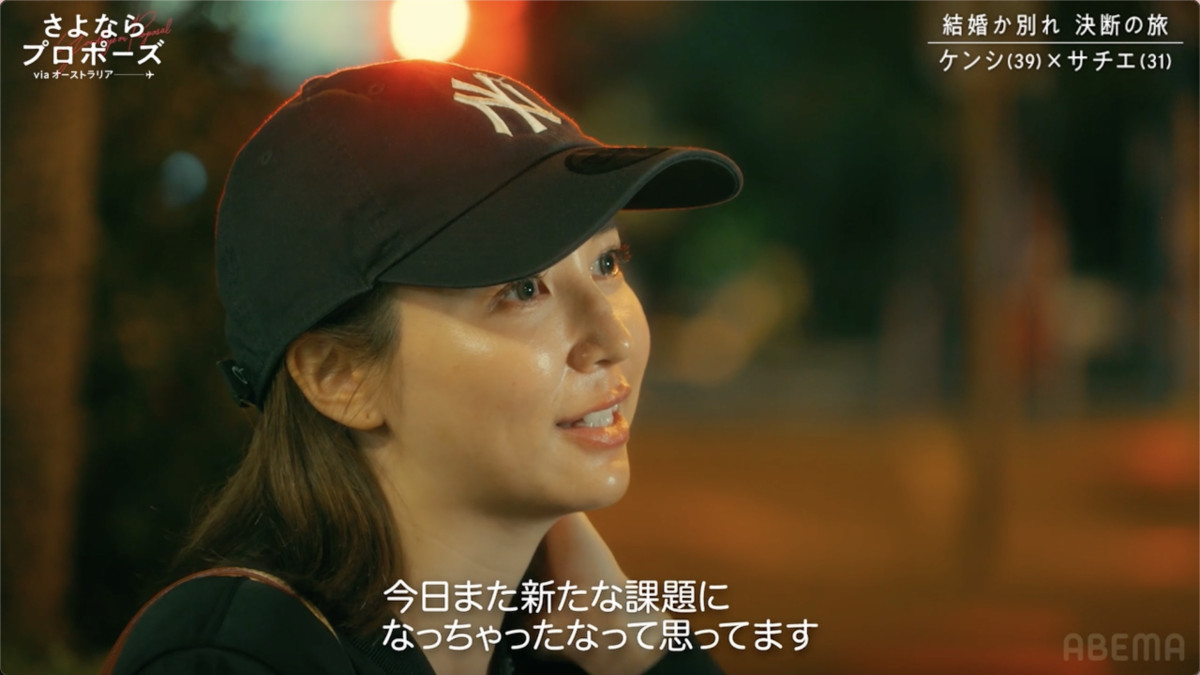  39歳バツ2子持ち彼氏、彼女との“レス問題”に苦悩「もう誘い方分からない」