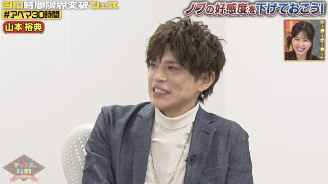 『「チャンスの時間」ノブの好感度を下げておこう30時間フェスver.』より