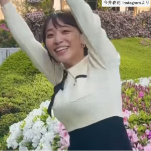 今井春花、ソロショット　※「今井春花」Instagram