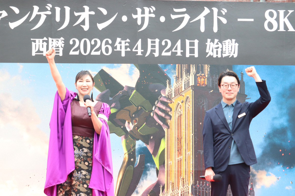 20260422 【本イベント以外使用NG】「『エヴァンゲリオン・ザ・ライド-8K-』オープニングセレモニー」に登壇した高橋洋子
