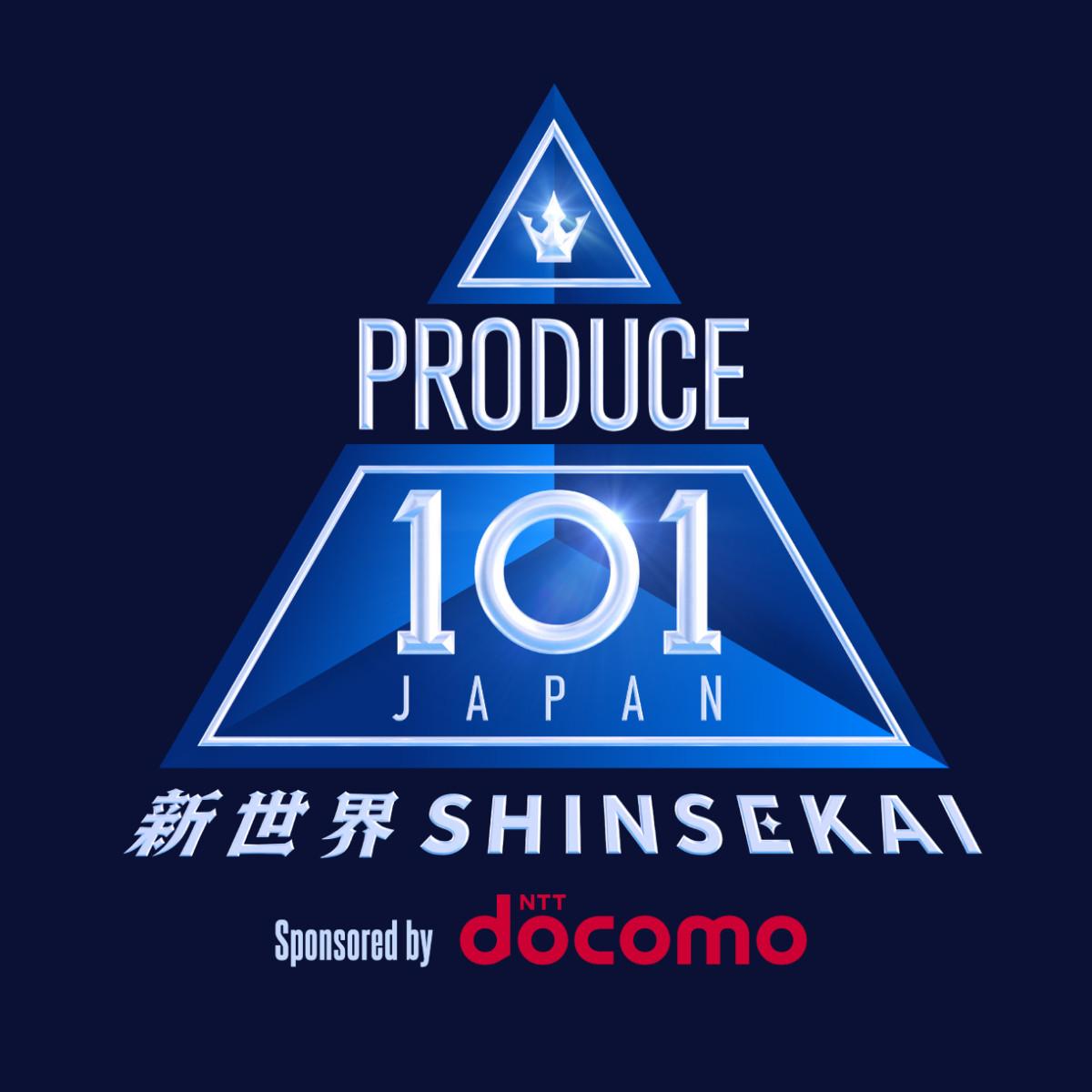 20260423_『PRODUCE 101 JAPAN 新世界』#5