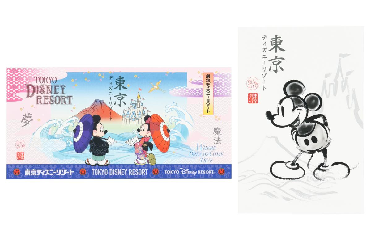 260427「東京ディズニーリゾート」