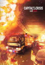 劇場版『TOKYO MER～走る緊急救命室～CAPITAL CRISIS』アートビジュアル